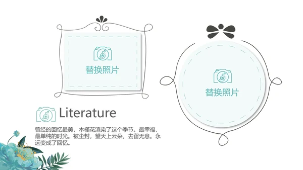 手绘唯美小清新旅行电子相册PPT动态模板