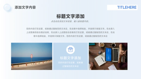 蓝色高端企业介绍手册PPT模板
