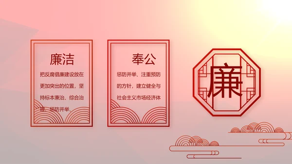 红色党支部工作总结汇报动态PPT党课
