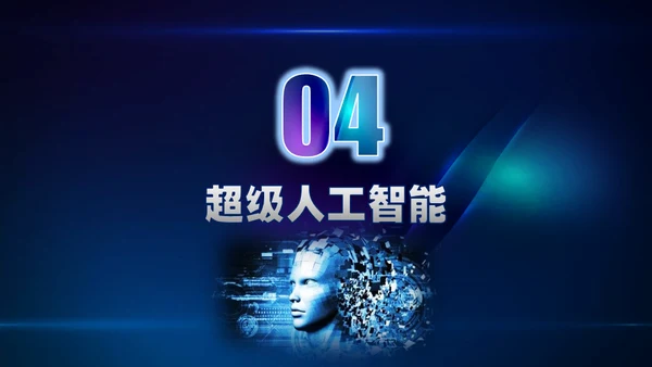 创新突破引领占领制高点通用PPT模板