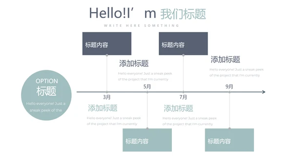 蓝色医疗医学大脑研究动态PPT模板