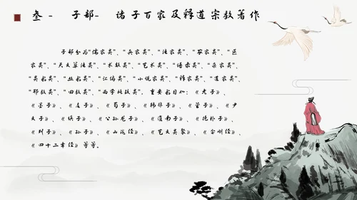 灰色古风大气水墨弘扬传承中国文化通用课件PPT模板