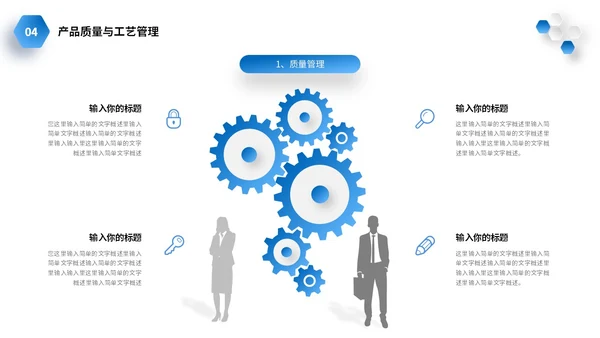 微立体商务风2024年生产部年终工作总结商务通用PPT年终总结
