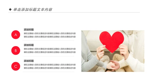 社区医疗保险保障工作总结汇报PPT模板