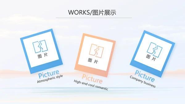 时尚创意个人作品集作品展示ppt动态