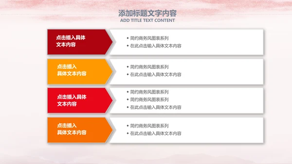 消防队公安消防局安全防火PPT模板
