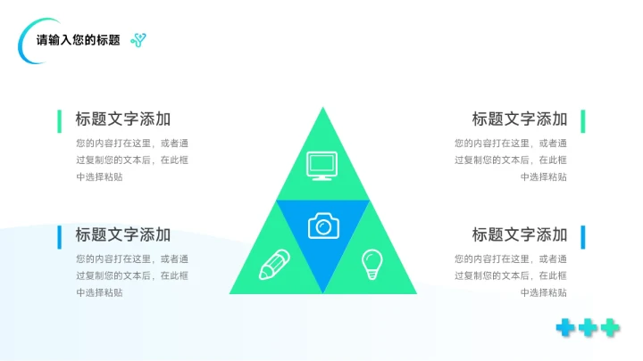 蓝绿渐变欧美风医生工作汇报PPT模板