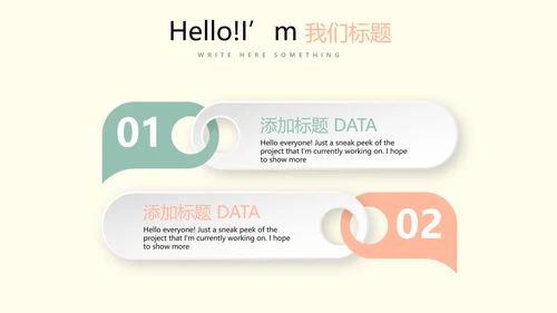 教育行业开题报告毕业答辩动态PPT