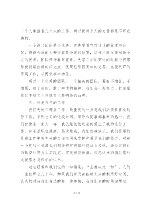 设计部门个人年终工作总结【5篇】.docx