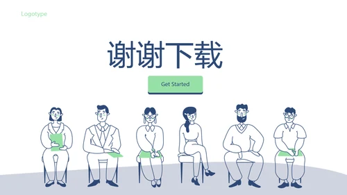 公务员面试培训工作总结商务通用PPT动态模板