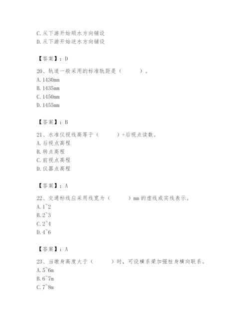 施工员之市政施工基础知识题库（a卷）.docx