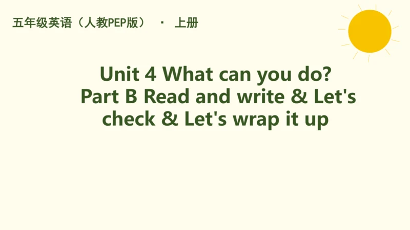 Unit 4 What can you do Part B Read and write课件(共21