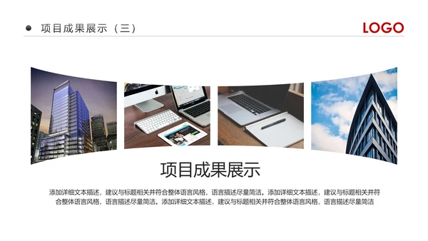 2019市场销售部营销工作总结计划PPT