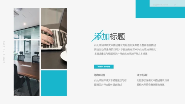 欧美大气企业宣传公司简介动态PPT模板