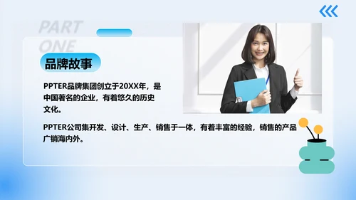高级毛玻璃品牌营销策划PPT模板