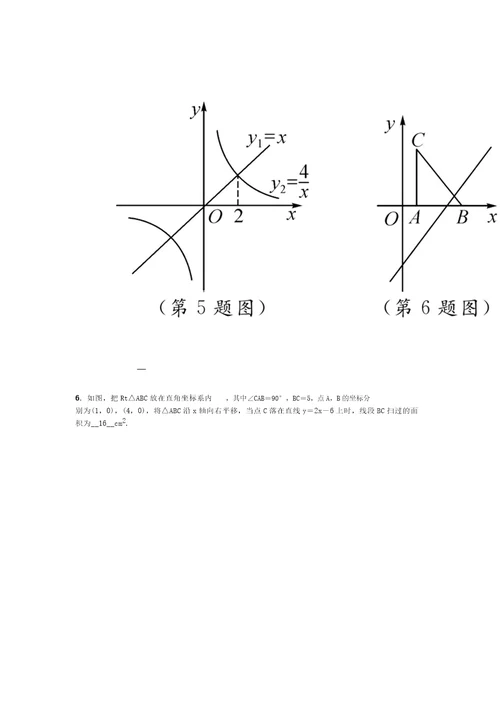 题型1选择题、填空题高品质