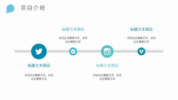 蓝色简约旋风述职报告通用PPT模板
