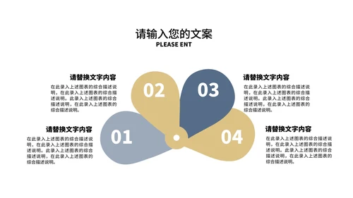 简约风数据走势财务营销策划方案汇报PPT模板