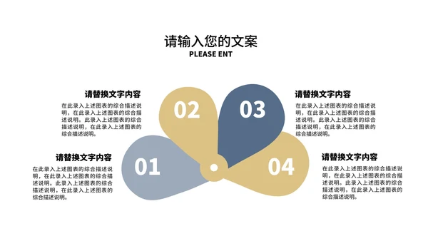 简约风数据走势财务营销策划方案汇报PPT模板
