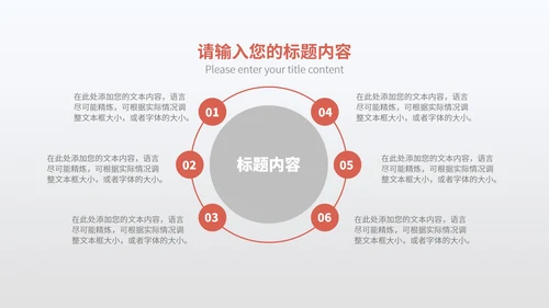 白色微立体工作总结汇报PPT模板