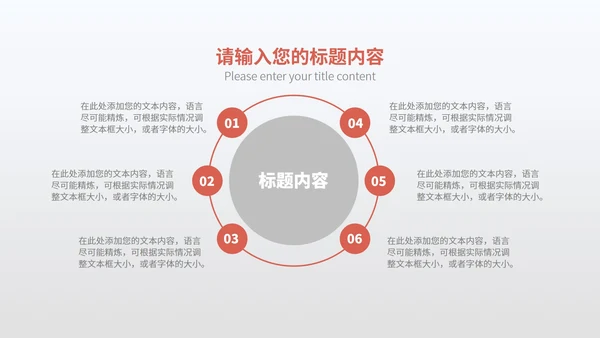 白色微立体工作总结汇报PPT模板