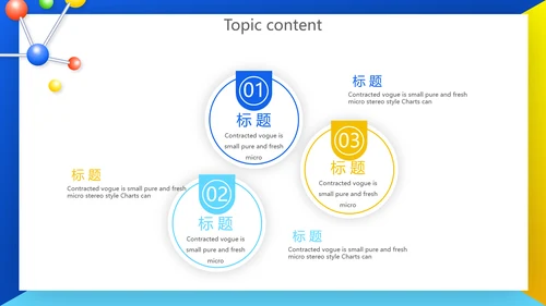高中化学实验室教学工作总结汇报动态PPT模板
