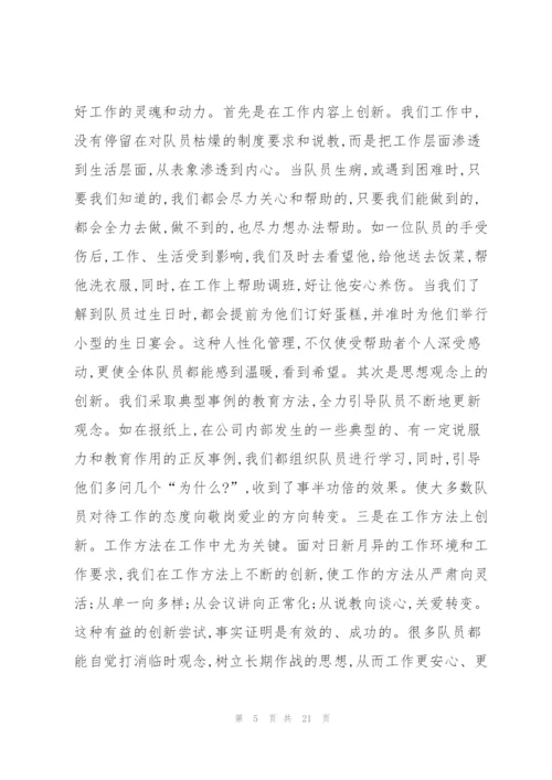 珠宝销售工作总结(多篇).docx