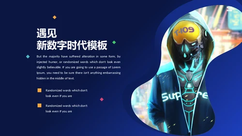 蓝色VR元宇宙互联网赛博朋克风商务通用PPT模板