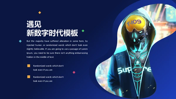 蓝色VR元宇宙互联网赛博朋克风商务通用PPT模板