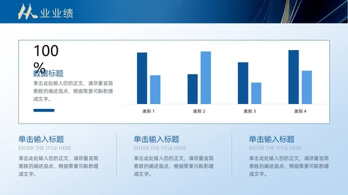 蓝色大气渐变鎏金线条帆船年终工作总结工作总结年终总结