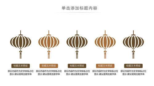 清新简约读书分享阅读读书看书快乐阅读PPT模板