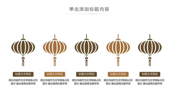 清新简约读书分享阅读读书看书快乐阅读PPT模板