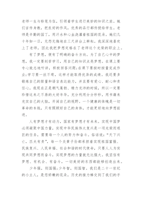 庆祝新中国成立70周年征文范文.docx