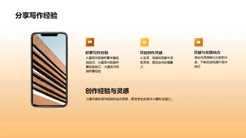 3D风其他行业教学课件PPT模板