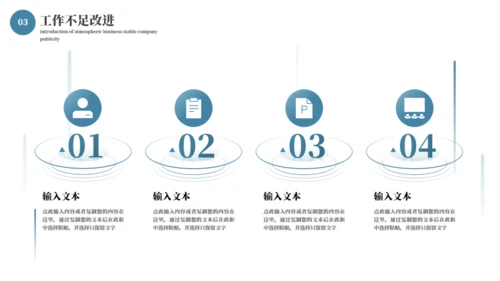 山路攀登励志商务通用PPT模板