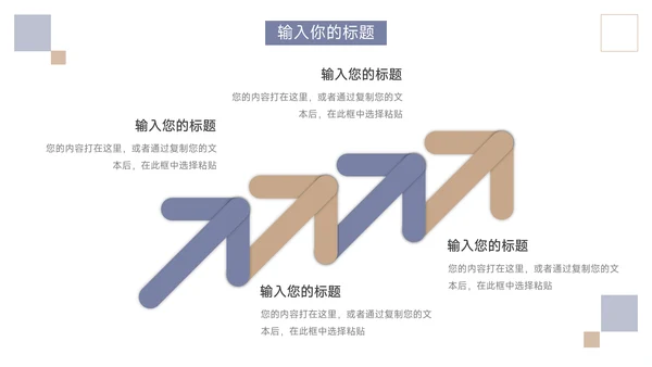 简约蓝金年终业绩汇报PPT模板