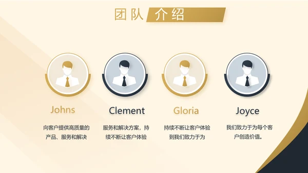 高端大气商业计划书PPT动态模板