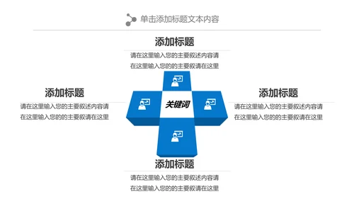 唯美清新关爱女性健康女性乳腺PPT模板