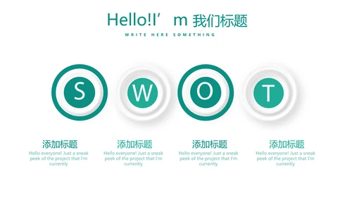 营养健康管理动态PPT