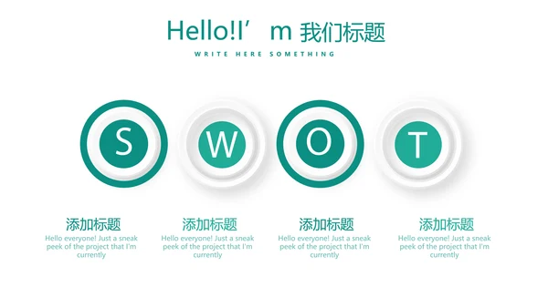营养健康管理动态PPT