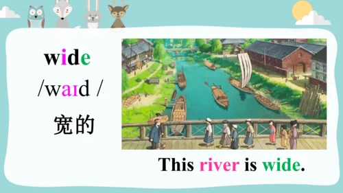 Module 2 Unit 1 It's very long.课件(共36张PPT)