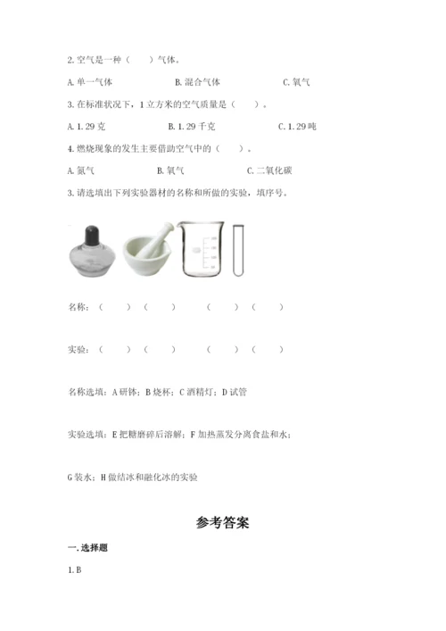 教科版三年级上册科学期末测试卷精品【名师推荐】.docx