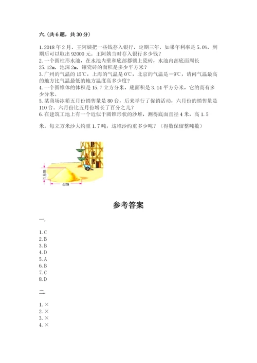 浙江省【小升初】2023年小升初数学试卷附参考答案【实用】.docx