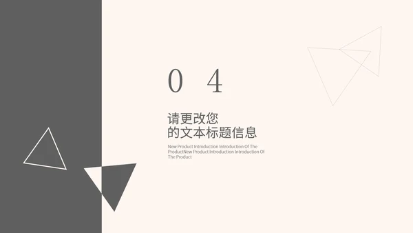 灰色简约风竞聘述职报告PPT模板
