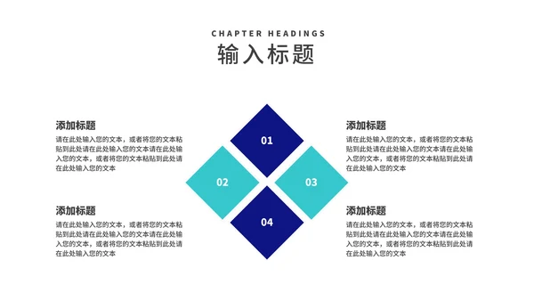 深蓝渐变几何风数据商业项目计划书PPT模板