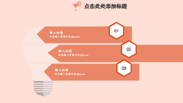 我的暑假生活休闲女孩通用PPT简报