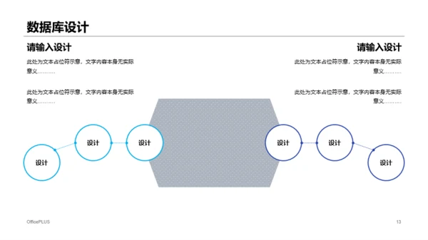 蓝色插画计算机应用技术毕业答辩PPT