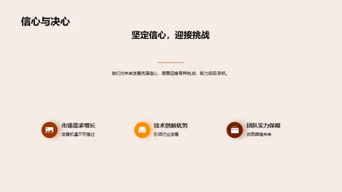 创新驱动，盈利增长