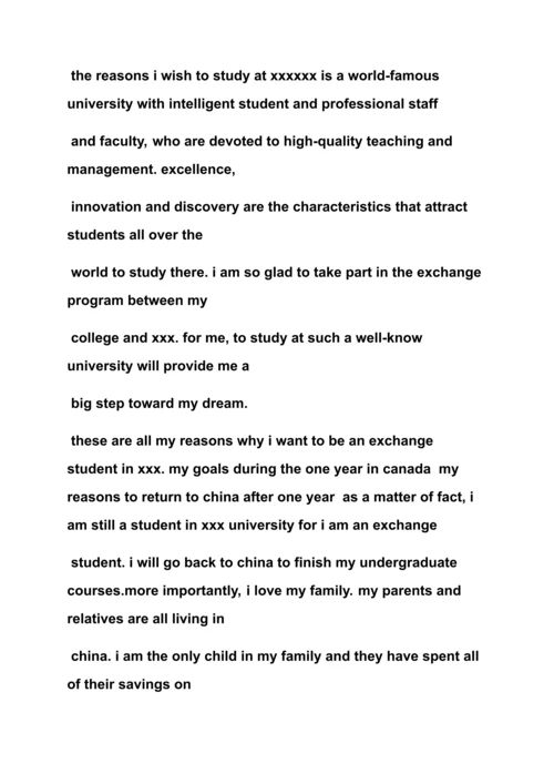 工作综合计划之英文留学综合计划书范文.docx