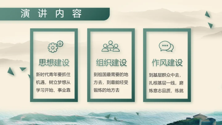 中国边防战士感人事迹P动态PT